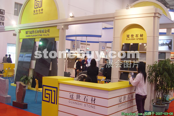 第七屆廈門石材展