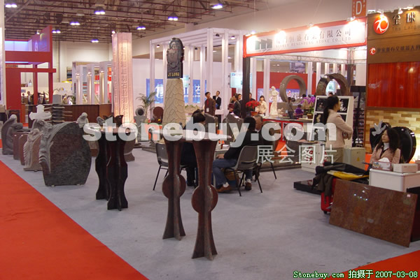 第七屆廈門石材展