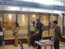 第七屆廈門石材展