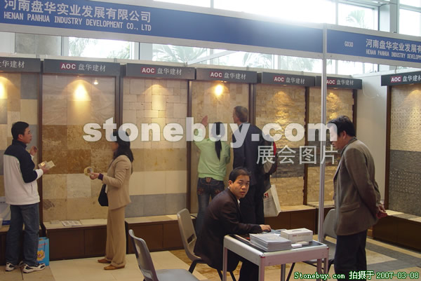 第七屆廈門石材展