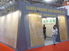 第七屆廈門石材展