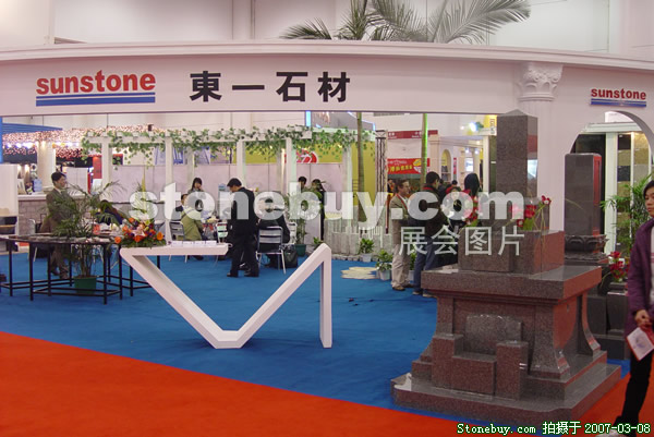 第七屆廈門石材展