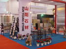 第七屆廈門石材展
