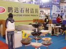 第七屆廈門石材展