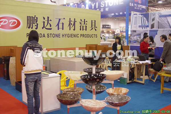 第七屆廈門石材展