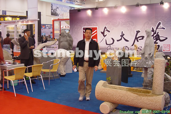 第七屆廈門石材展