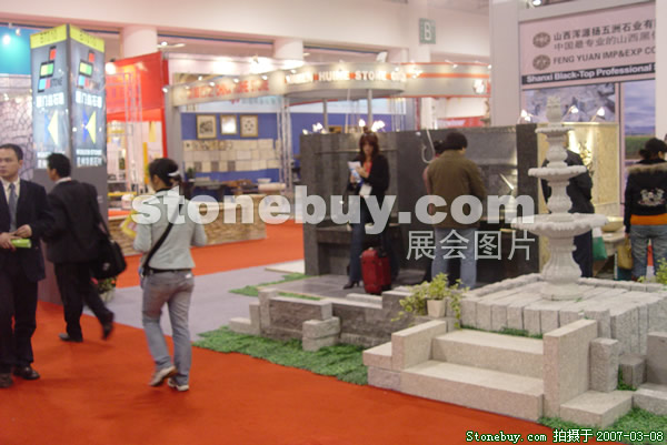 第七屆廈門石材展
