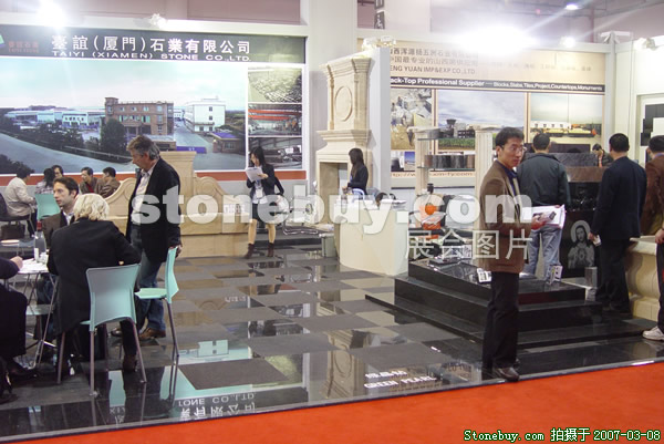 第七屆廈門(mén)石材展