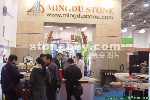 第七屆廈門石材展