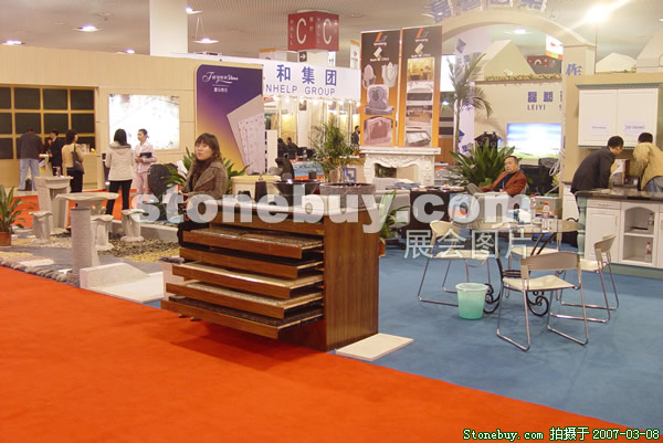 第七屆廈門石材展