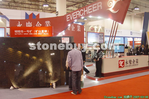 第七屆廈門石材展