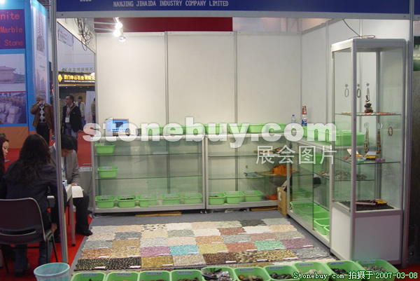 第七屆廈門石材展