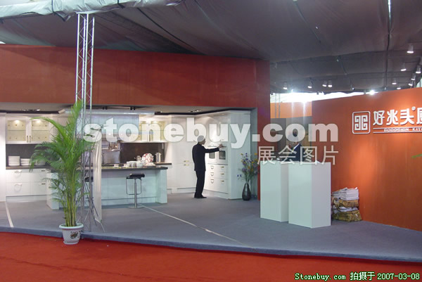 第七屆廈門石材展