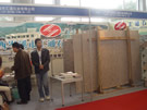 第七屆廈門石材展