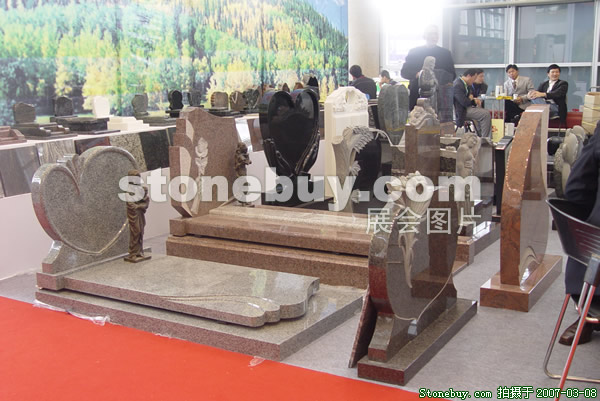 第七屆廈門石材展