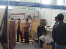 第七屆廈門石材展