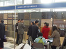 第七屆廈門石材展