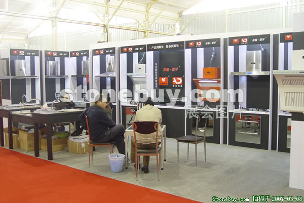 第七屆廈門石材展