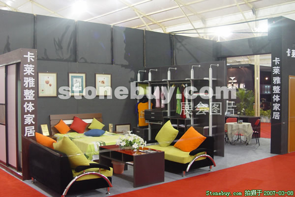 第七屆廈門石材展