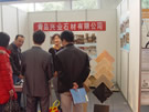 第七屆廈門石材展