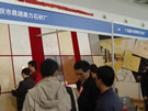 第七屆廈門石材展