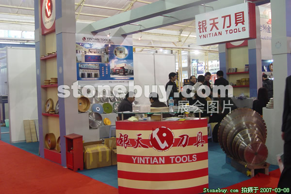 第七屆廈門石材展