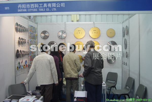 第七屆廈門石材展