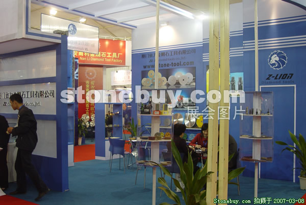第七屆廈門石材展