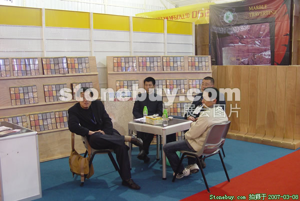 第七屆廈門石材展