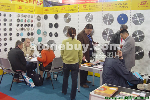 第七屆廈門石材展