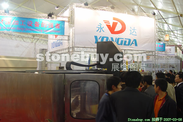 第七屆廈門石材展