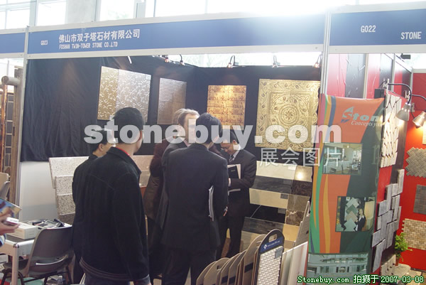 第七屆廈門石材展