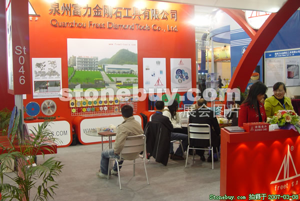 第七屆廈門石材展