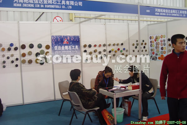 第七屆廈門石材展