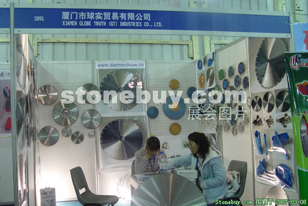 第七屆廈門石材展