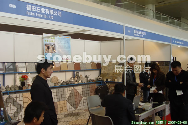 第七屆廈門石材展