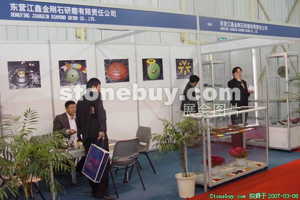 第七屆廈門石材展