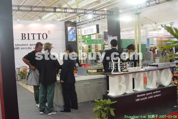 第七屆廈門石材展