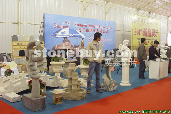 第七屆廈門石材展