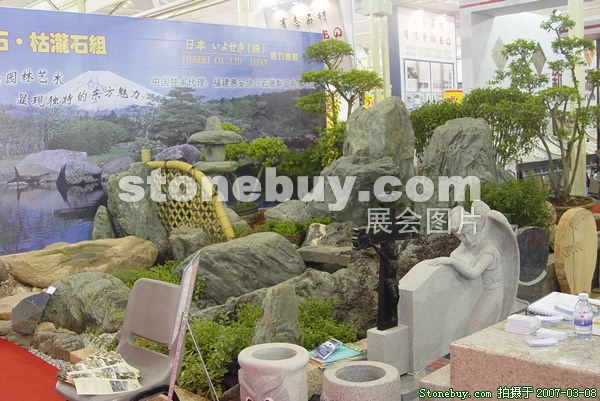 第七屆廈門石材展