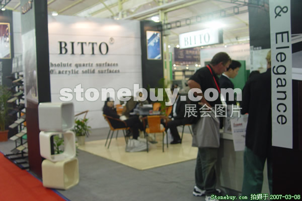 第七屆廈門石材展