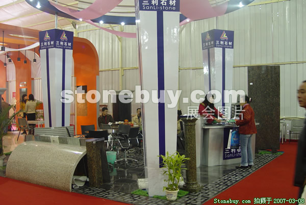 第七屆廈門石材展