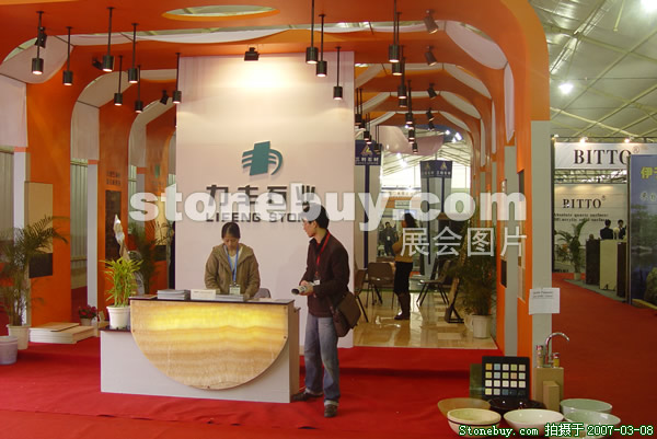 第七屆廈門石材展