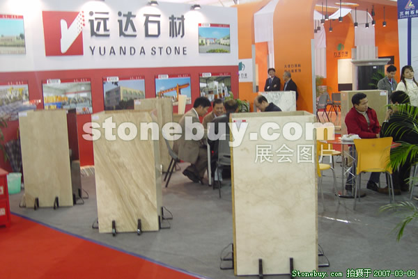 第七屆廈門石材展