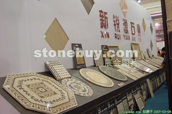 第七屆廈門石材展