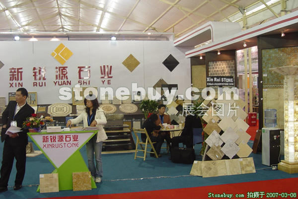 第七屆廈門石材展