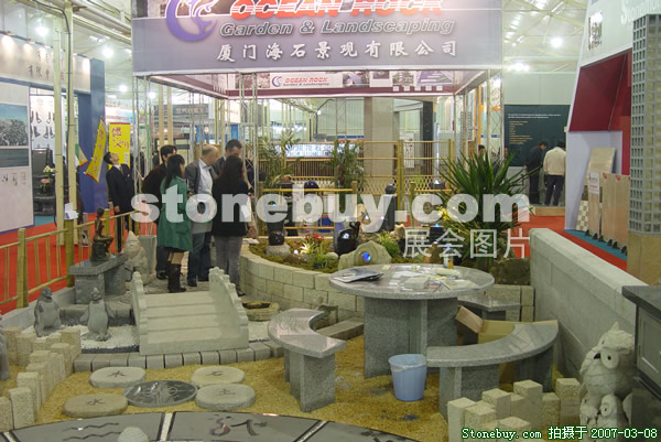 第七屆廈門石材展