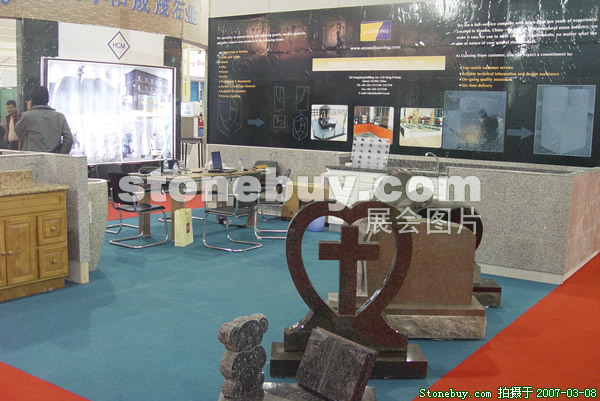 第七屆廈門石材展