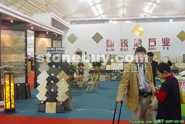 第七屆廈門石材展