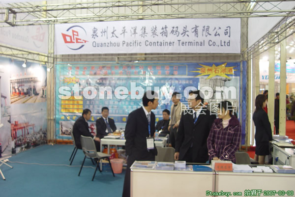 第七屆廈門石材展